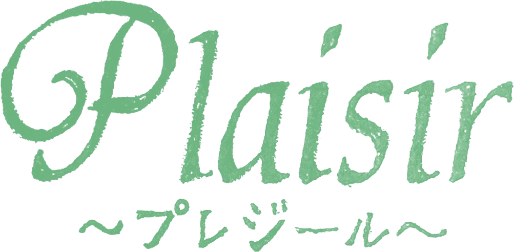 お客様の声を掲載していきます。